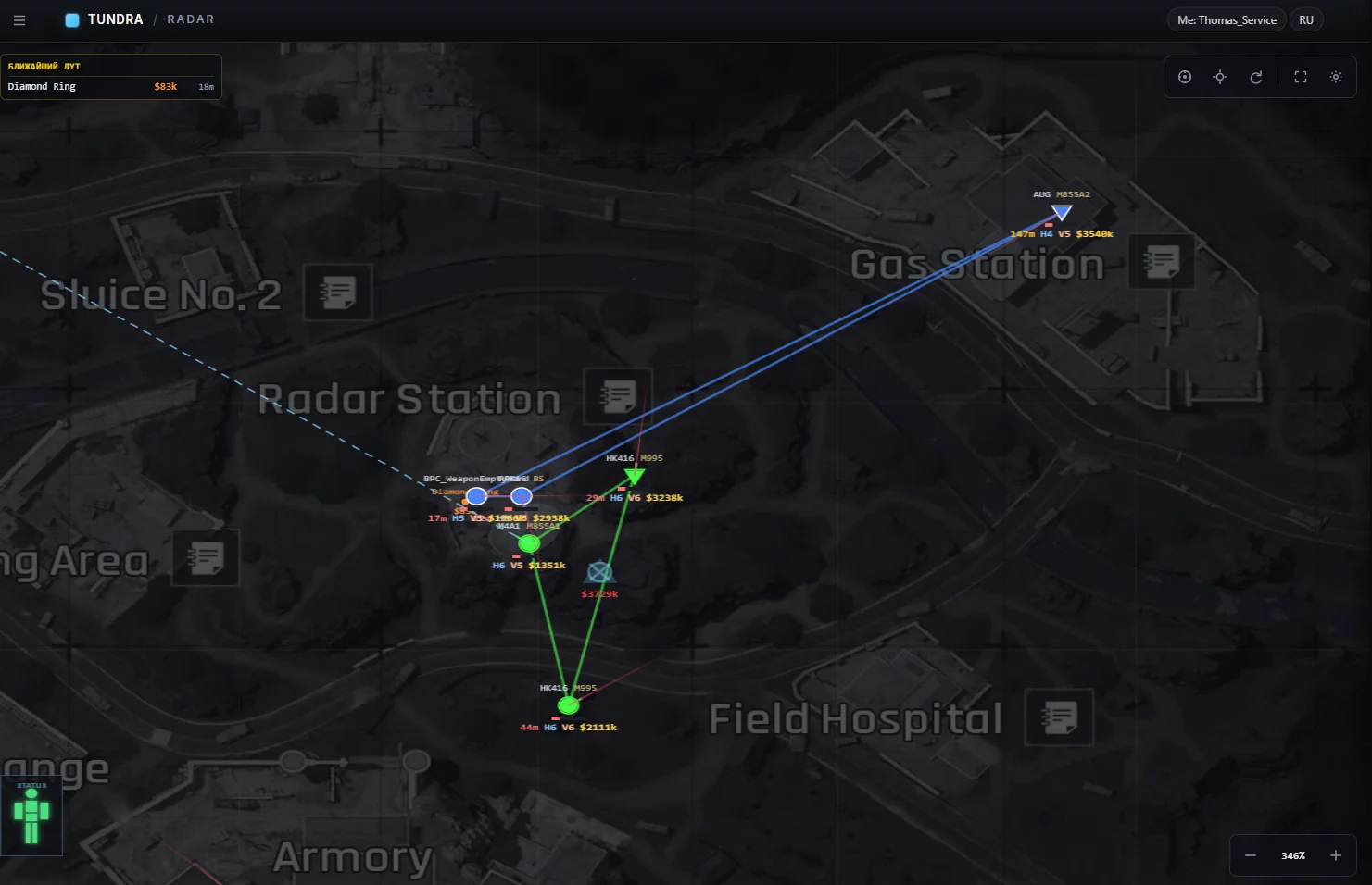 Tundra Radar ABI фото 6